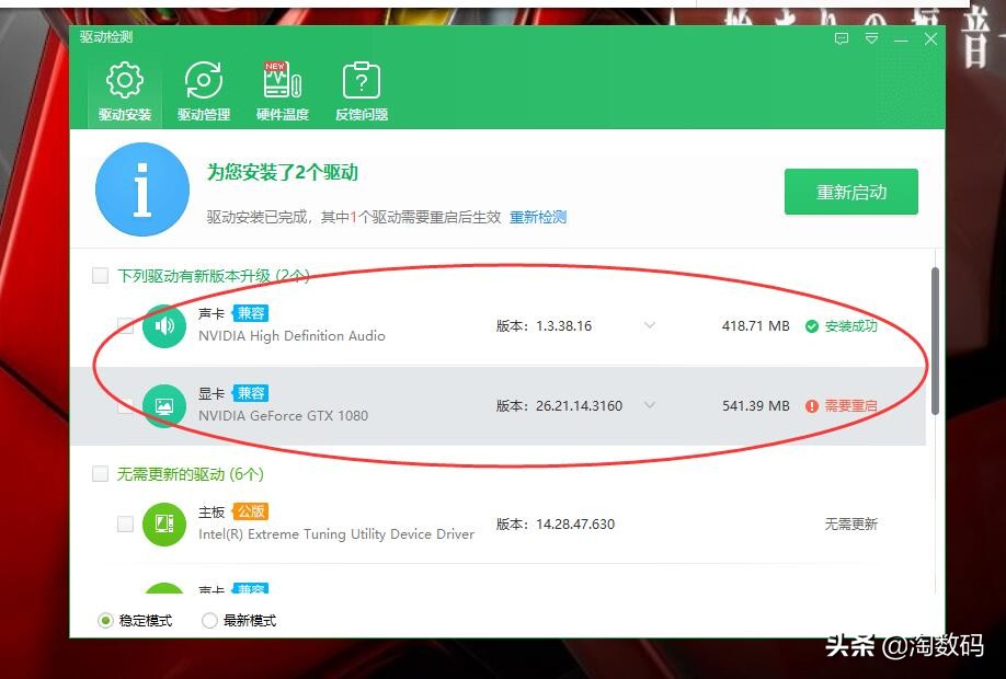 头铁入手￥1799的GTX1080显卡，先拆再测保平安，还一年保修