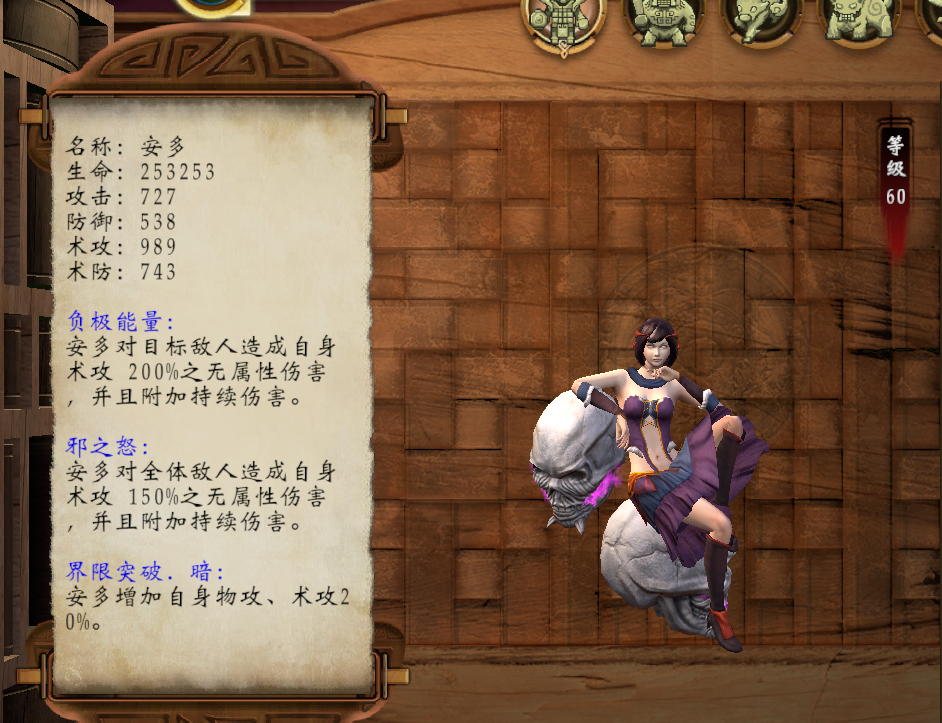 《穹之扉》神魔之塔任务攻略，安多、奈宝尼、邓肯等BOSS的位置