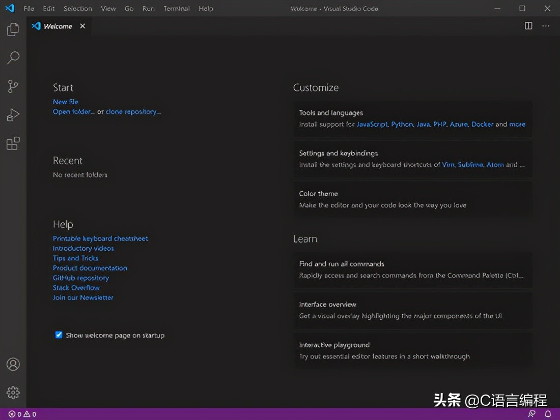 编程软件：VS2019、VScode和Clion！安装及配置