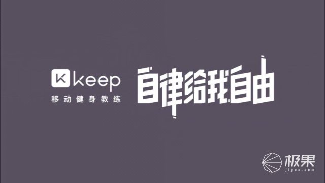keep智能动感单车 C1体验，2599元能否替代健身房