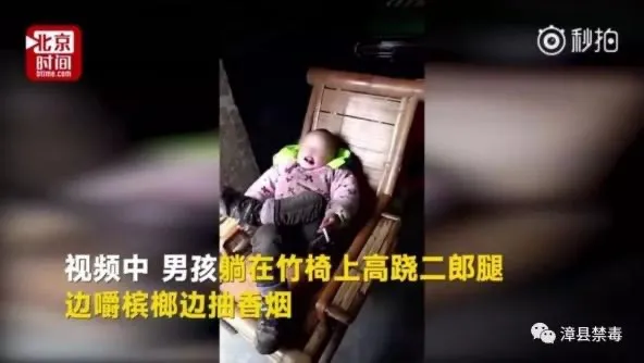千亿规模的槟榔生意,他们正在把癌症卖给你