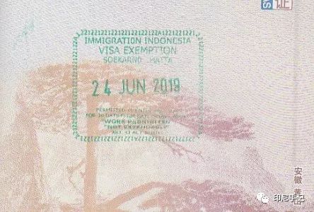 印尼签证及注意事项！附工作签和投资签详解