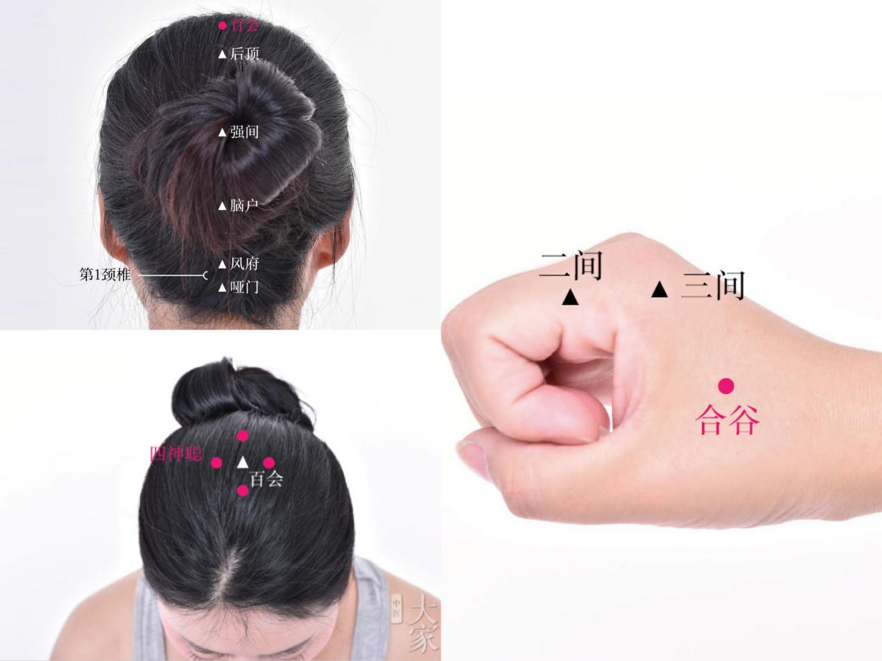宿醉后恶心呕吐、头痛？人体自带解酒药，按一按就能缓解不适