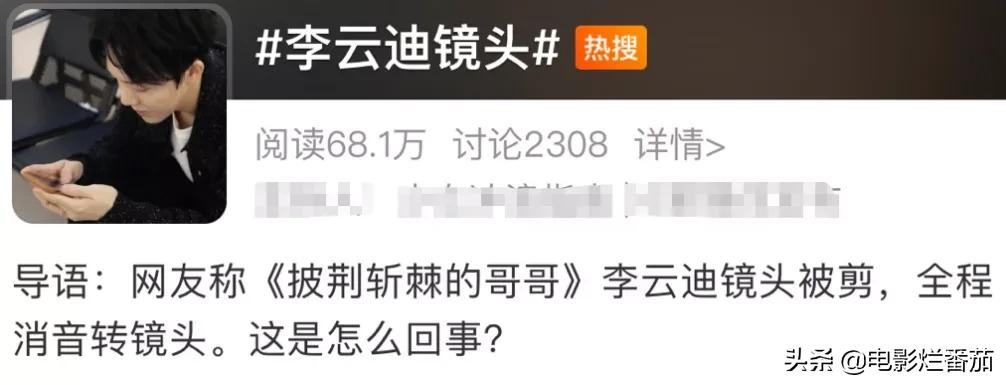 李云迪因嫖娼被拘,曾数次开豪车带美女回家,此次女方年龄为29岁