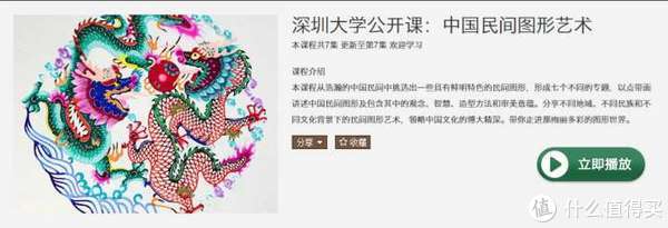 33门免费课程强烈推荐！清华北大哈佛学子都在学，越早知道越受益