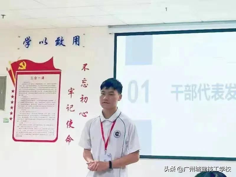 广州城建技工学校新媒体运营中心学年总结暨换届大会圆满结束