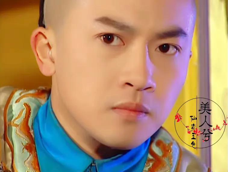 清装帅哥不好演，这么多年看下来，也就这10位称得上“郎艳独绝”