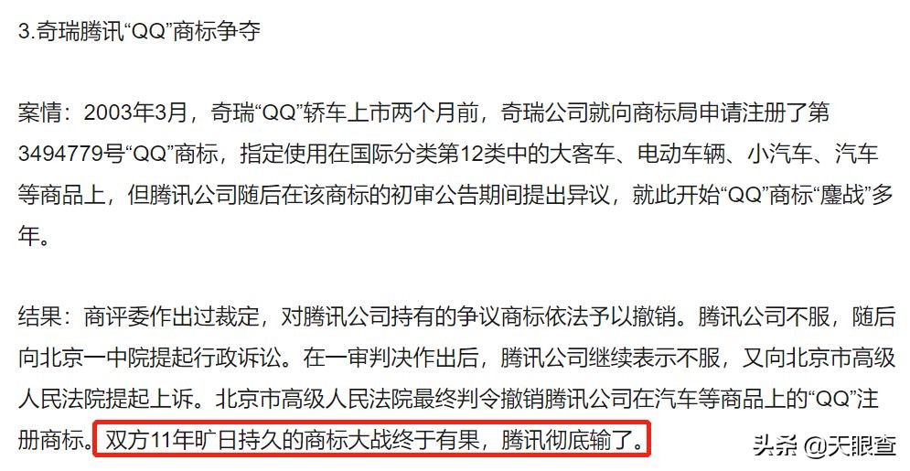 拉扯八年的商标争夺战终落幕，乔丹与乔丹体育，谁是最后的赢家？