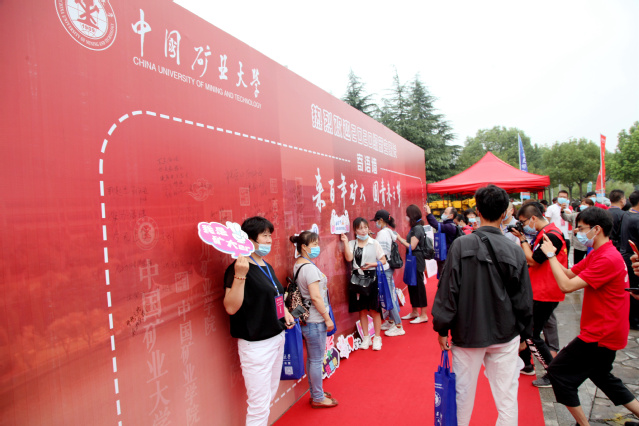 中国矿业大学是在北京还是在徐州？美术艺考生千万别傻傻分不清楚