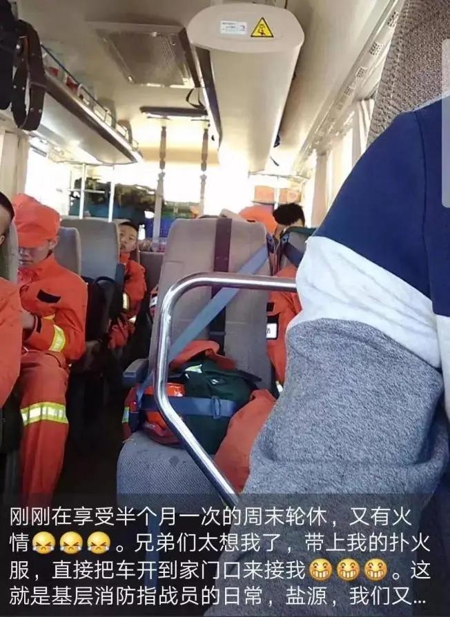 2020年刷爆朋友圈的这16张照片，你看到第几张泪崩了？