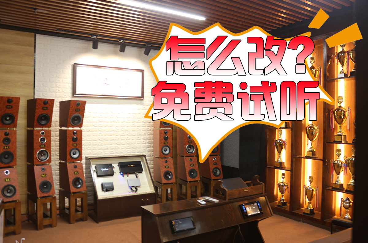 奥迪A4L改装一套汽车音响多少钱？你是不是也有这样的疑问