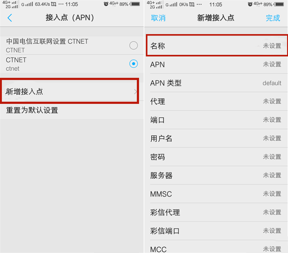 手机网速慢、流量断流怎么办？这样设置这3个按钮，上网顺畅自如