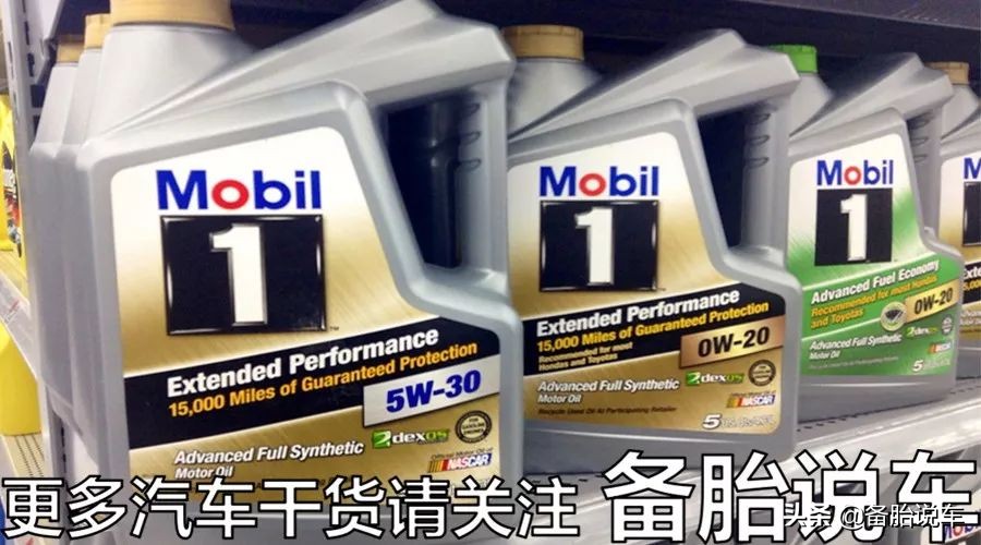 全合成机油1万公里保养1次，到底是省钱，还是毁车？