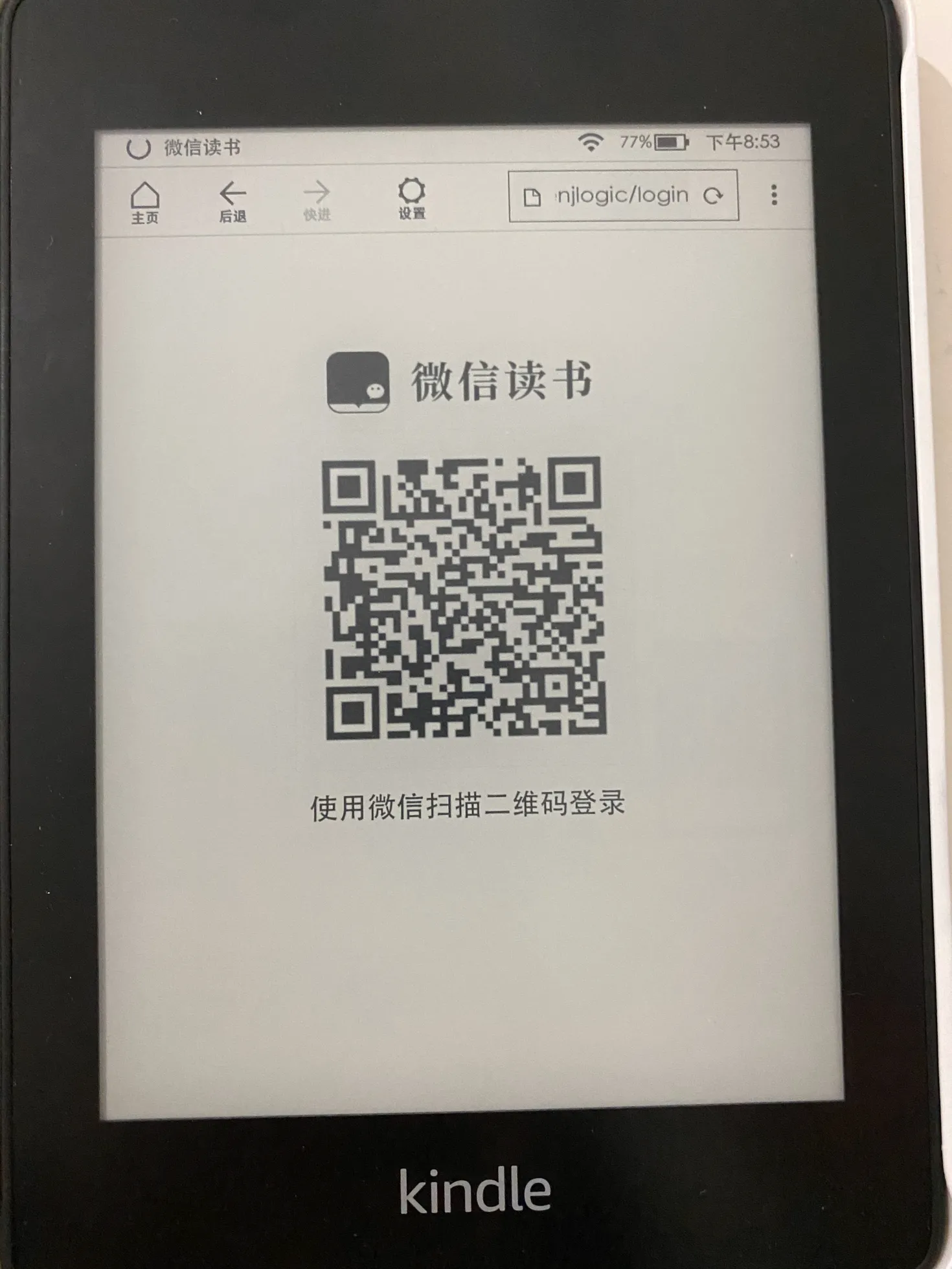 kindle看书怎么能免费（只需6步教你免费读书）