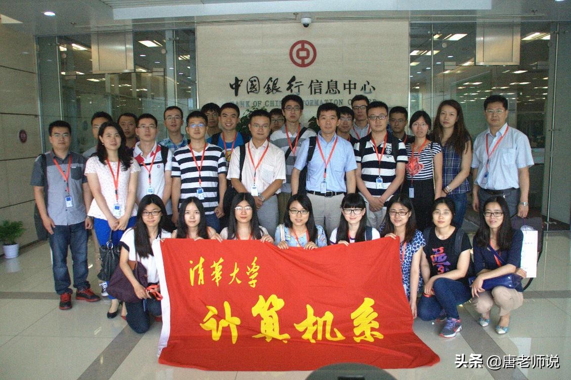 清华大学“火”了，三个专业世界第一，网友却提出一个尖锐问题