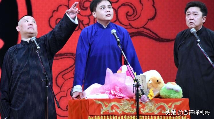 郭德纲——禁止德云社演员跟粉丝联系，而流量明星却怕没粉丝