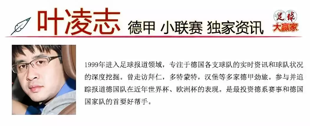 德甲保级分析(德甲保级弱到爆，公推一场保级战暗藏反转)