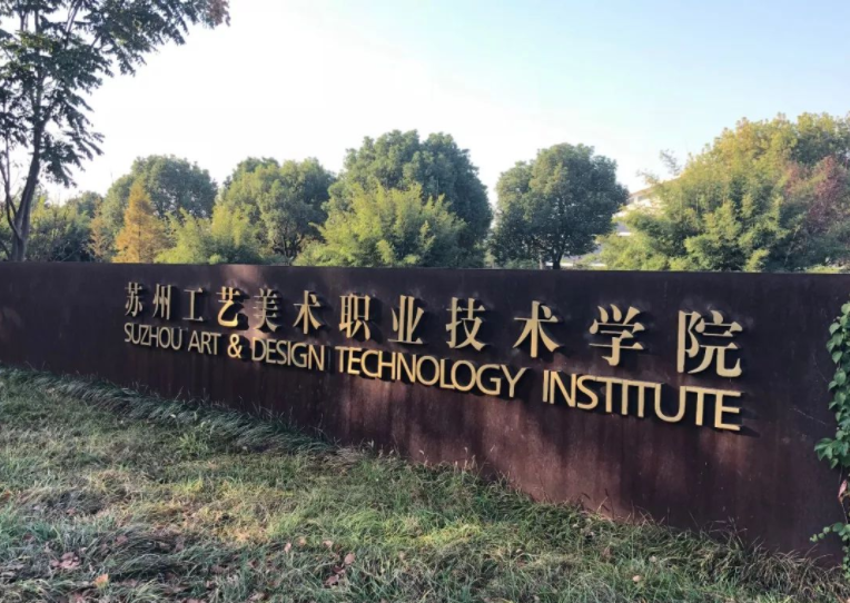 江苏这4所大学已被曝光，毕业证“如同废纸”，考生家长不要上当