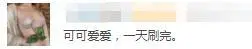 一口气刷十集,这部承包了我的夏季笑点