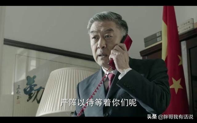 人民的名义：爱和稀泥的老狐狸季昌明，他也是有真本事的