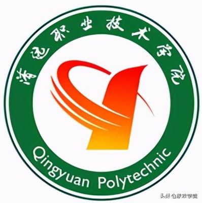 清远职业技术学院官网（家政名校介绍）