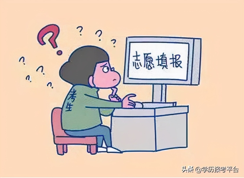 2020年河北成考录取结果12月7日开始查询