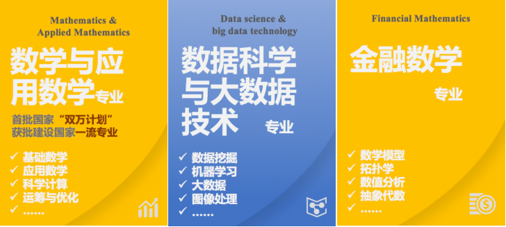 成果应用于华为，获外交部致函肯定！天津大学坐拥“顶尖”数学实力！