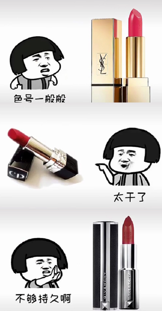 tf是什么(口红也有鄙视链？YSL、迪奥相互看不起，最底层竟是名创优品)