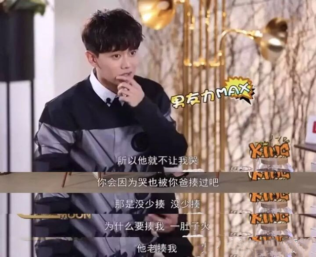 春晚“国民女婿”任嘉伦的心酸成名史，太不容易了