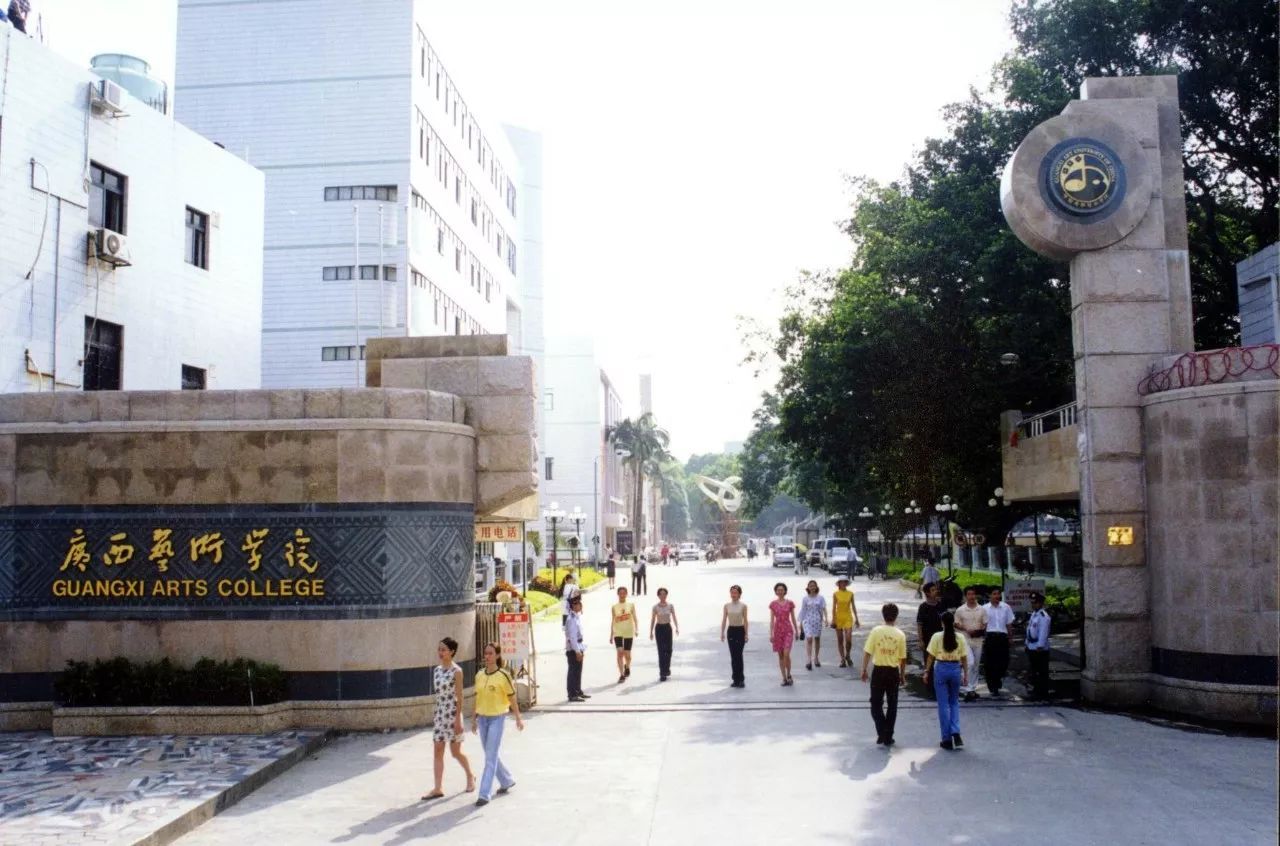 广西艺术学院（广西艺术学院对文化要求不高）