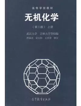 从入门到高阶，你需要刷哪些书？丨高中化学竞赛辅导书推荐