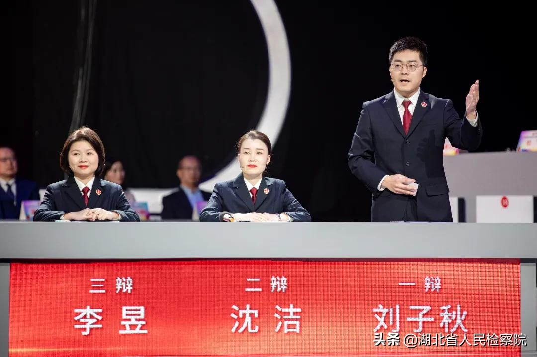 决胜时刻!湖北省第二届公诉人与律师电视论辩赛决赛打响