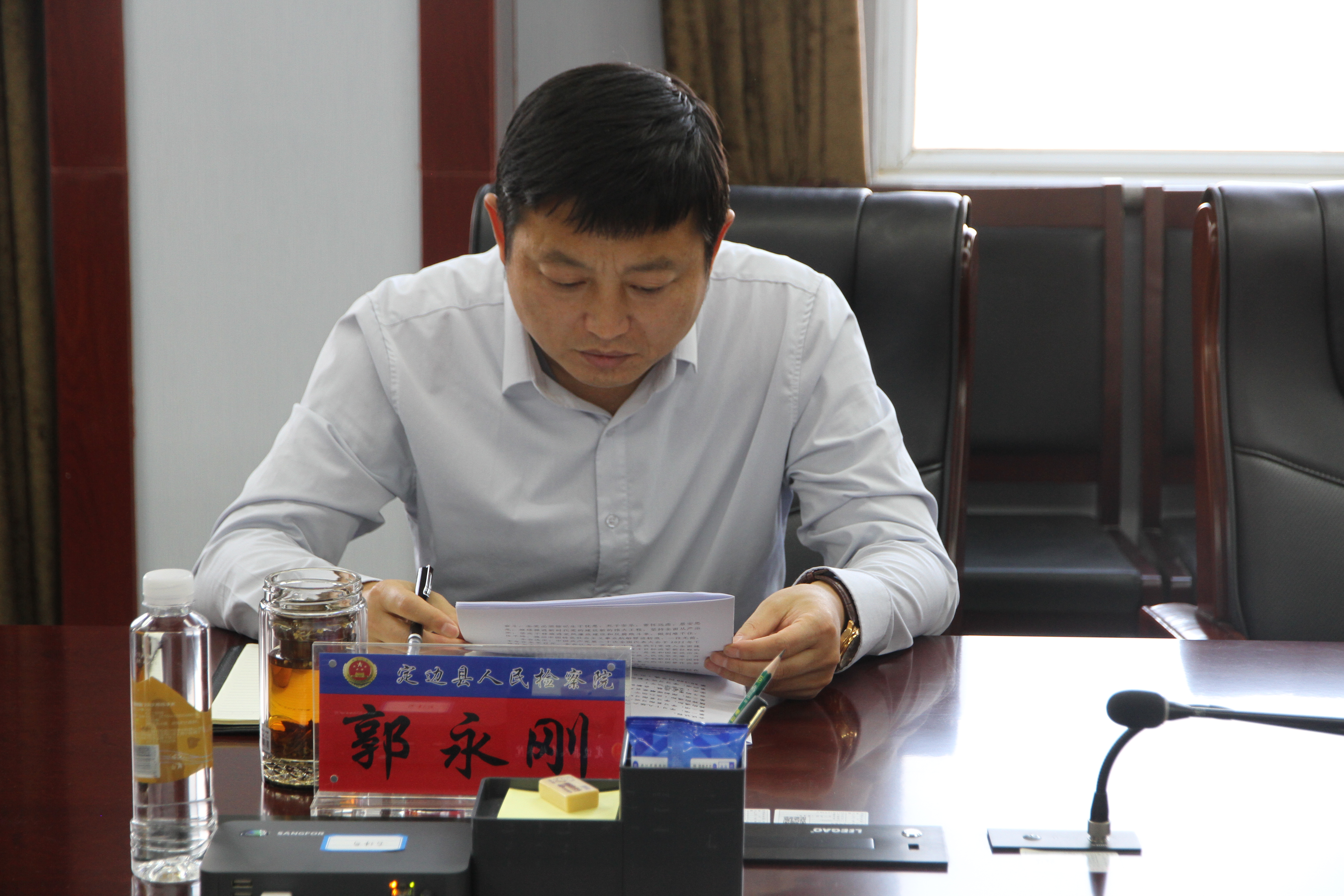 定边县人民检察院召开党组理论中心组会议学习贯彻十九届六中全会精神
