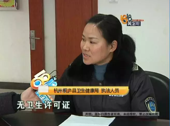 明明去买电饭锅,结果被老板娘带去工作室“祛皱”,花了1万多