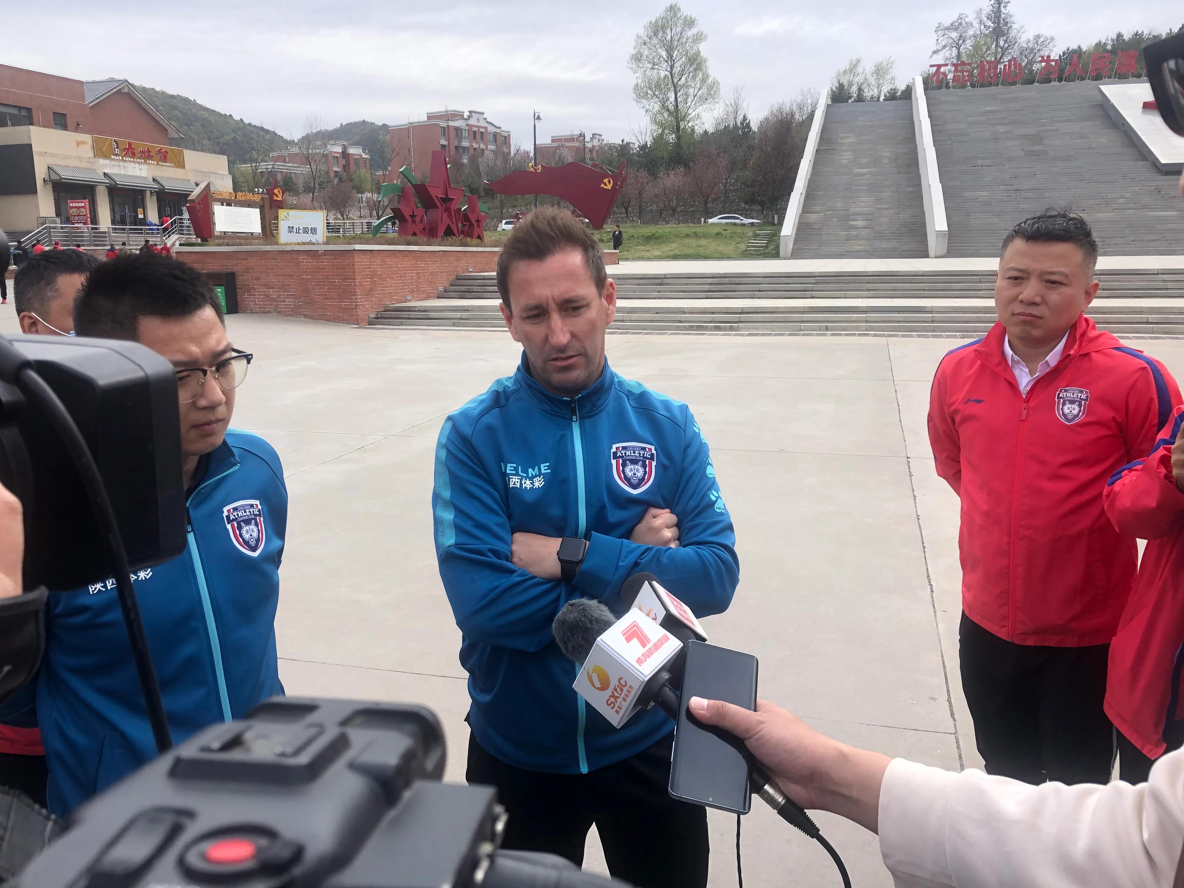 陕西长安竞技举行2021赛季出征仪式(陕西长安竞技举行2021赛季出征