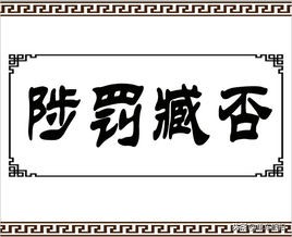 网络爆红的《生僻字》，来看看他们的图解含义！