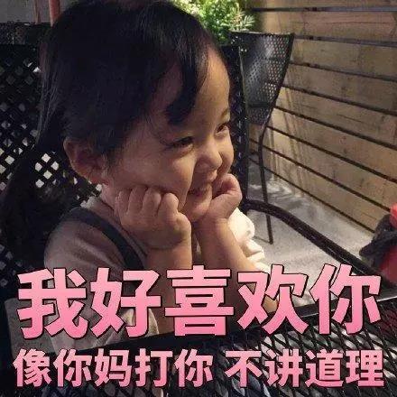 权律二表情包｜哎，我这该死的魅力