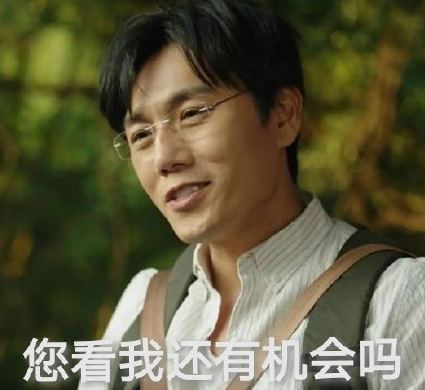 另一边,大量相关表情包在网上疯传.