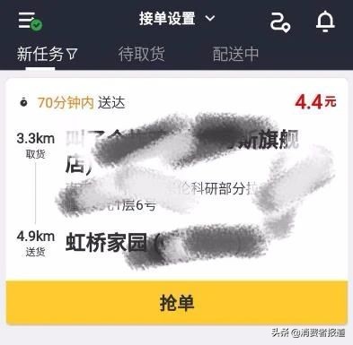 美团佣金迷局：各地餐企声讨佣金过高，美团却称每单利润不到2毛