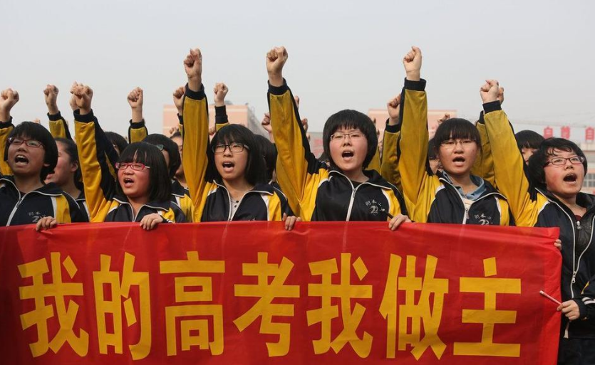 如果全国高考用同一张试卷，哪个省的考生更厉害？来看大数据