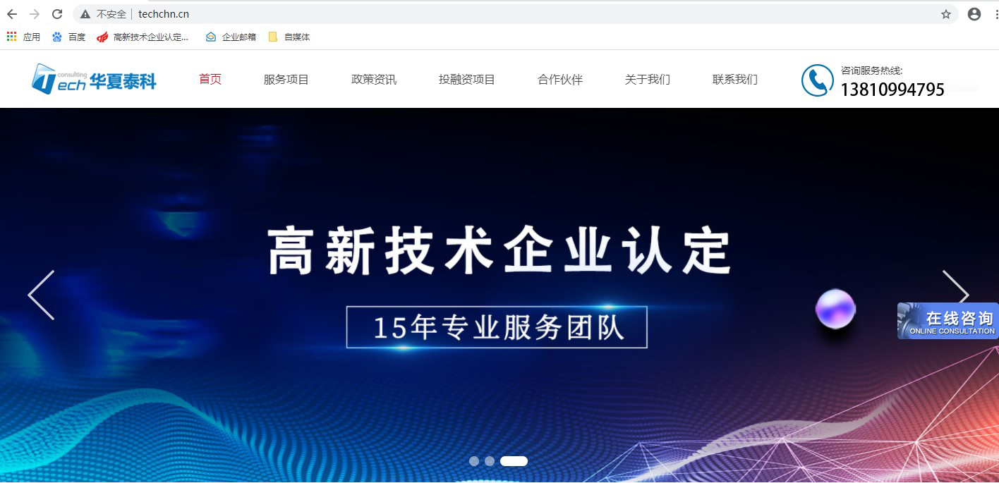 2022年高新技术企业认定条件准备工作及好处重点介绍，补贴5-50万