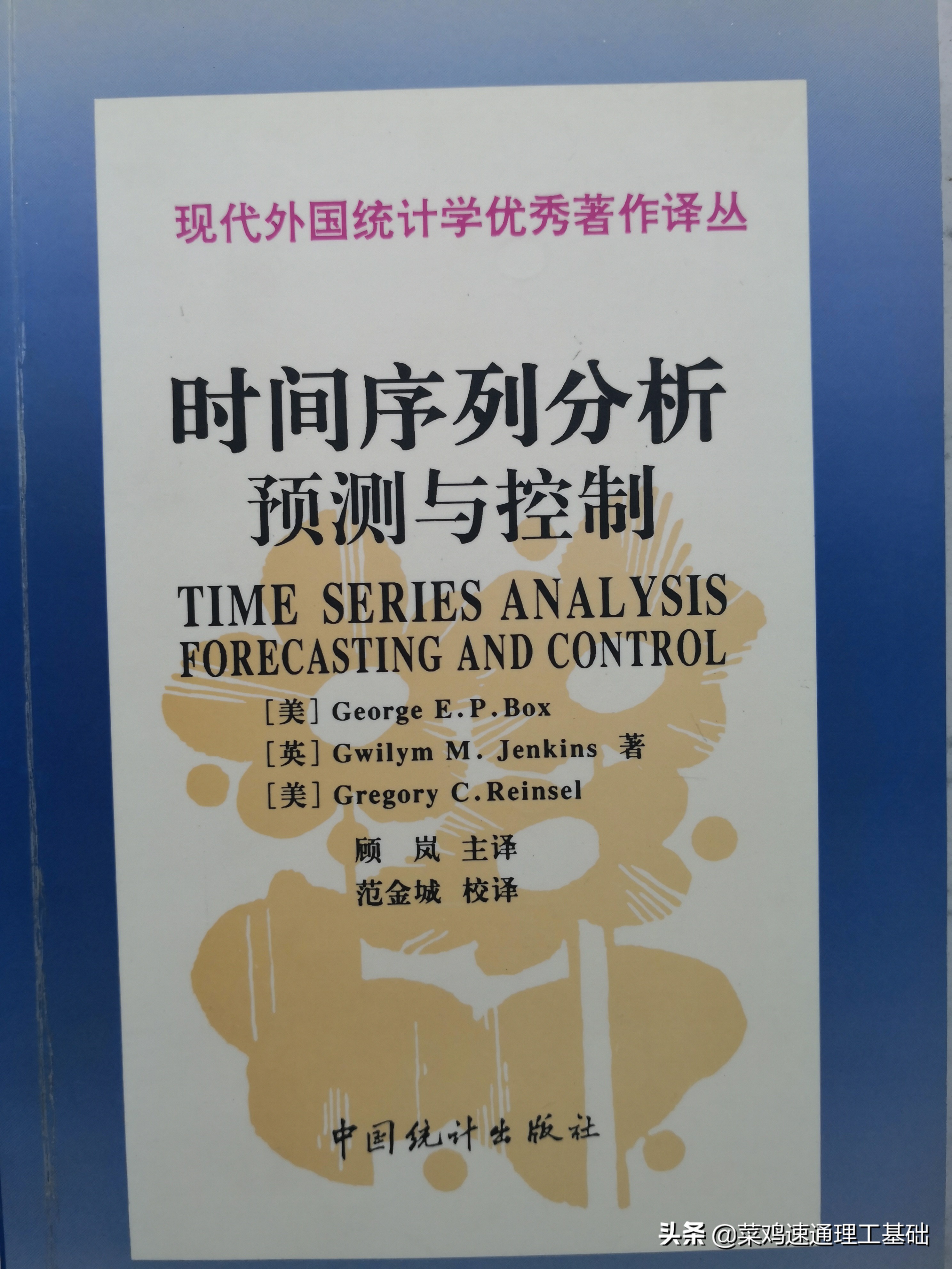 《概率统计》听、看不懂？书、视频不对吧？从直观统计开始的坦途