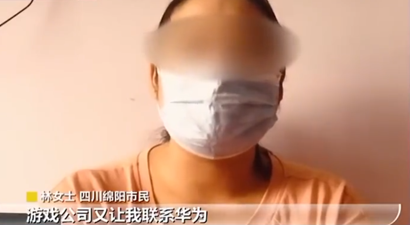 四川一16岁女孩玩“捕鱼”游戏，3个月充值近10万元？家长要求退款遭到拒绝？未成年人充值是否能够退款？