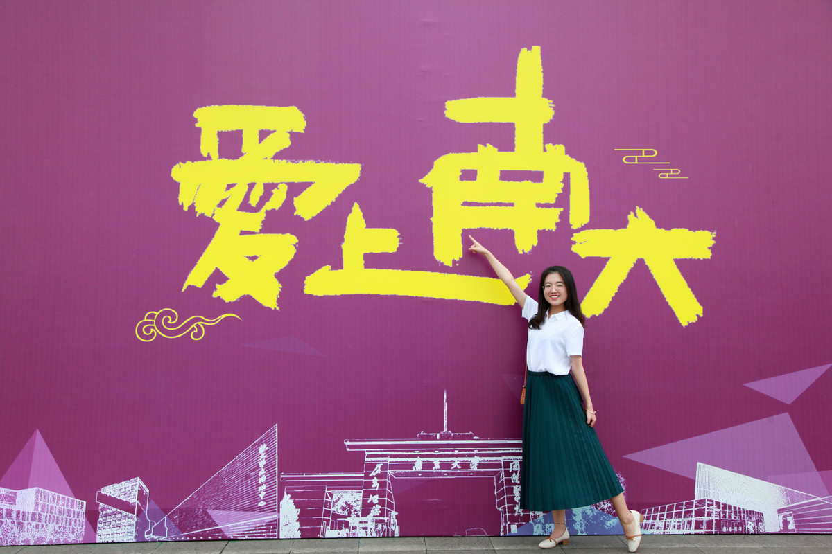 2020华东地区大学最新100强，复旦第1，南大第3