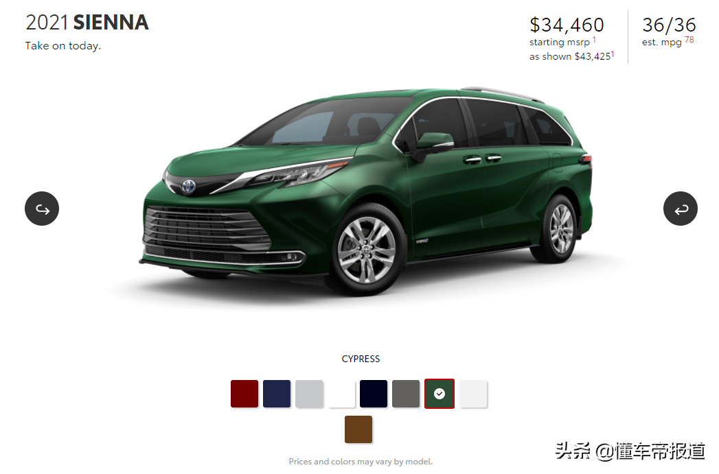 新车｜赛那神车来袭，GL8独大即将灰飞烟灭，有娃的老铁们狂欢吧