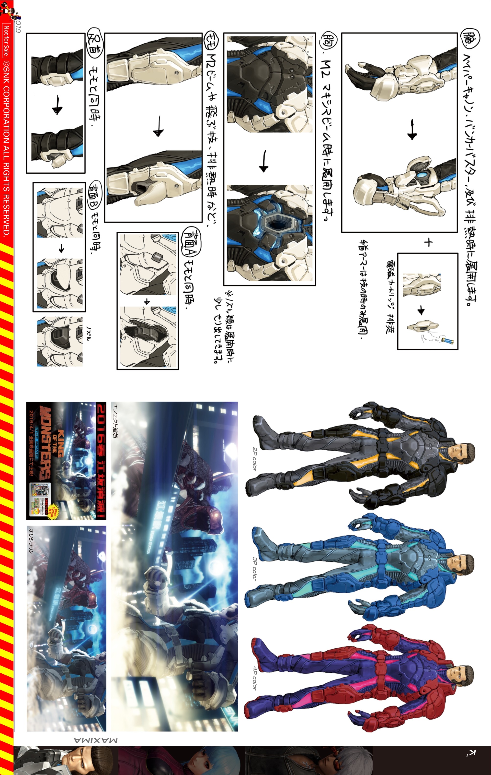 《拳皇14》原版高级人物角色设定艺术画集，你如何评价拳皇14呢？