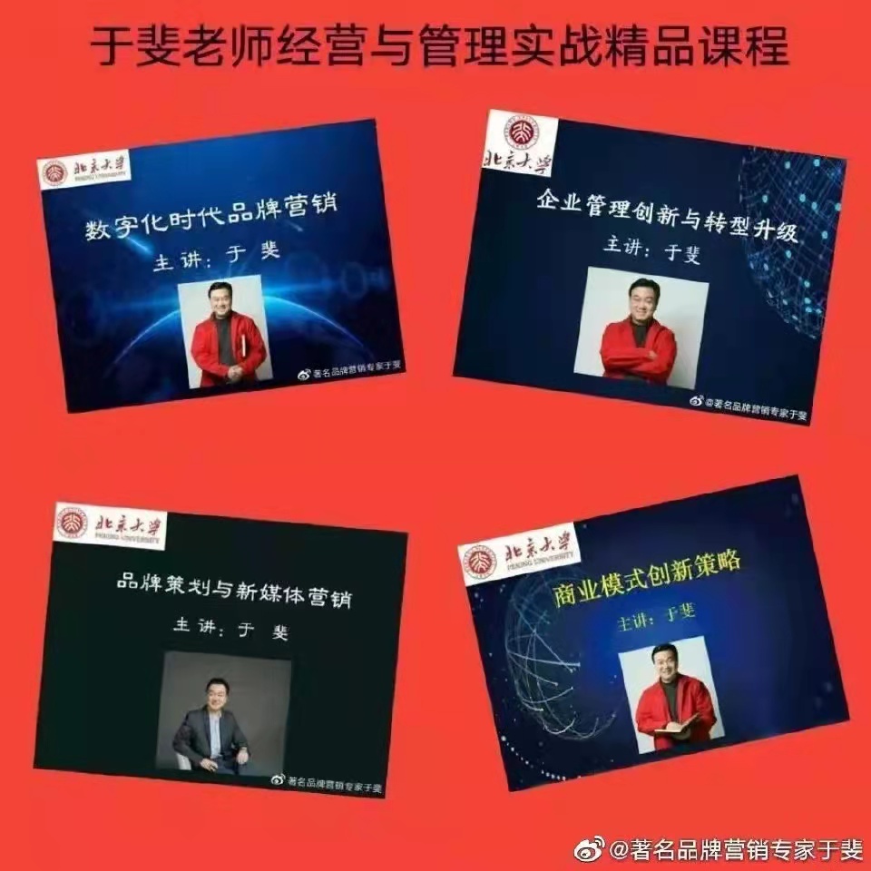 于斐老师谈：化妆品提升市场业绩的破局之道！（六）