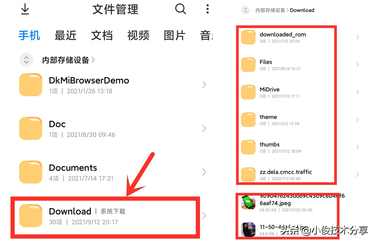 手机文件夹全是英文，占用内存又不敢删除，教你怎么删除垃圾文件