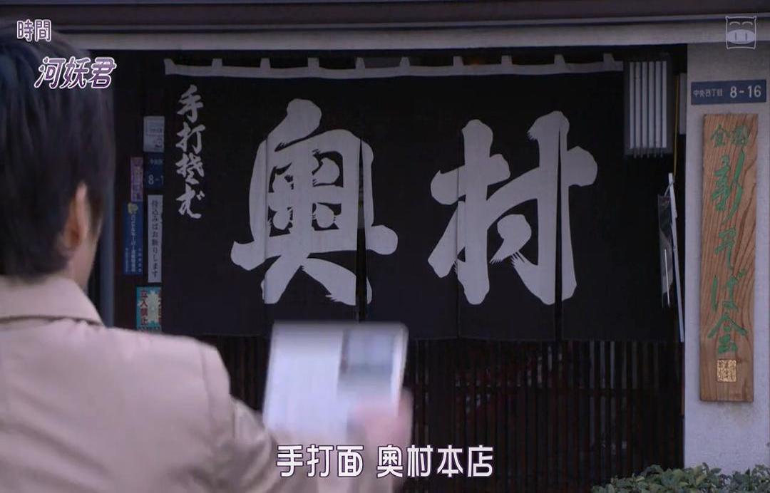 日剧《不伦食堂》第一季全集 百度云高清下载图片 第2张